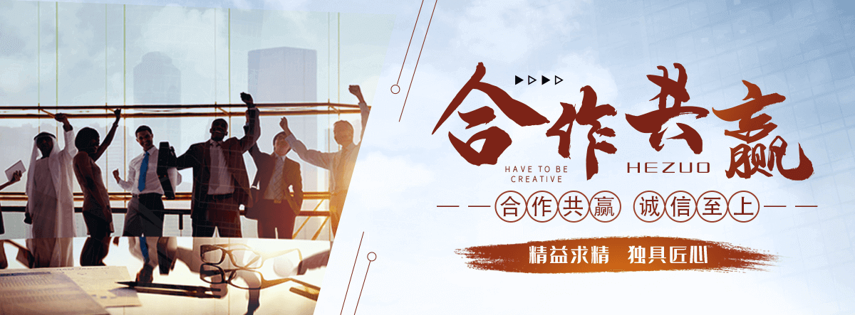 铜陵公司专注矿山机械,铜陵皮带输送机全套配件加工制造,铜陵核心产品：,铜陵输送机配件：普通托辊,铜陵缓冲托辊,铜陵滚筒,铜陵托辊支架（H 架,铜陵调心支架）,铜陵冲压轴承座,铜陵密封件,铜陵调偏杆；,铜陵矿用配件：铸造耙钩,铜陵吊耳,铜陵挂钩,铜陵中边支柱,铜陵紧固件,铜陵标准件；,铜陵配套品类：减速机,铜陵钢材,铜陵阀门配件,铜陵小型建筑器械,铜陵通用金属制品,铜陵可来料,铜陵来图定制加工,铜陵支持非标定做,铜陵批量代工,铜陵可开具增值税专用。,铜陵产品广泛配套煤矿,铜陵砂石矿山,铜陵水泥厂,铜陵电厂,铜陵冶金,铜陵港口建材等皮带输送生产线,铜陵适配固定式,铜陵移动式带式输送机设备。,煤矿井下专用矿用托辊